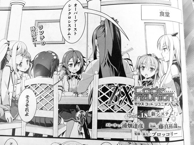 ZX を含むマンガ一覧 : 古い順 | ツイコミ(仮) ZX を含むマンガ一覧 : 古い順 | ツイコミ(仮)