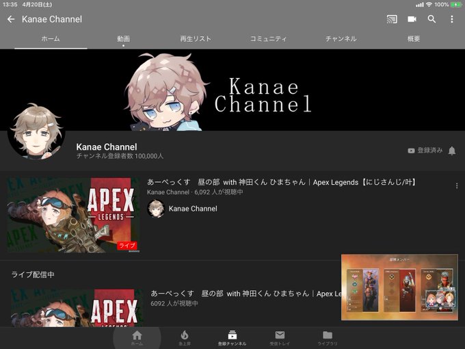 Lne 1さんのイラストまとめ