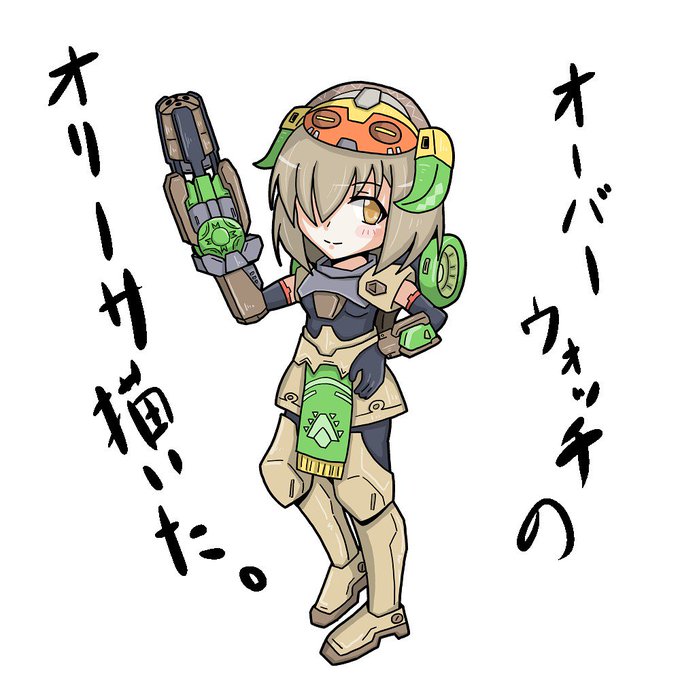 オリーサのtwitterイラスト検索結果 オリーサのtwitterイラスト検索結果