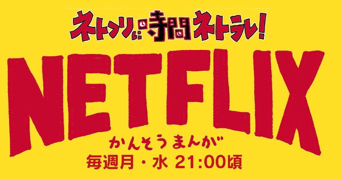 Netflix「マインドハンター」を
観はじめてしまい、これはマズイと
1話で断ち切り家を出た。
今もずっとマインドハンターのことを考えている。やばい!
次回はマインドハンターか、世界の現実旅行か、、、!↓