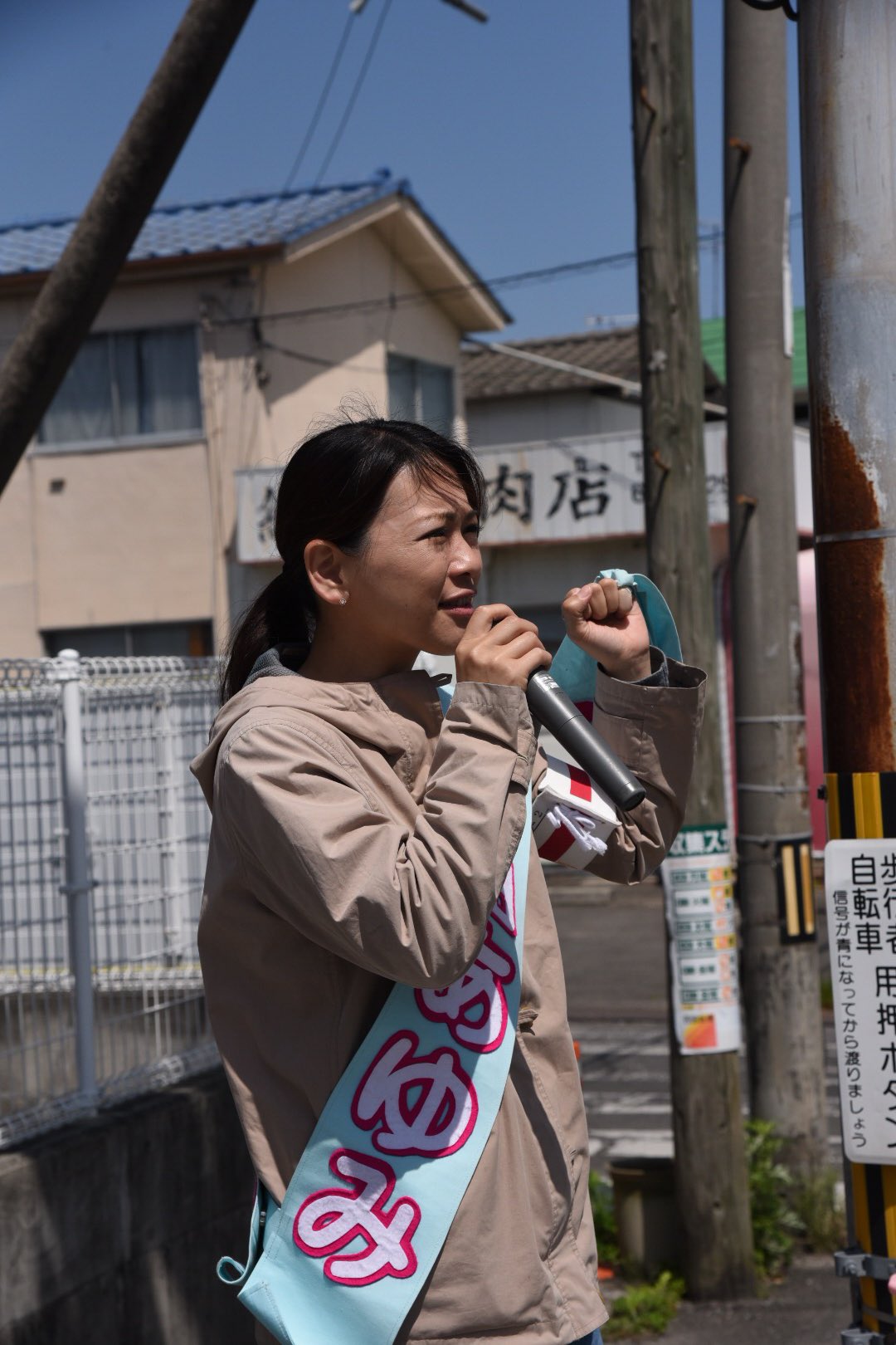 太田あゆみ 田村町すみれ団地にてスポット演説しました 太田あゆみ 高松市議会議員選挙 無所属 市民派 誰かの政治からわたしたちの政治へ ボランティア選挙 あゆみのあゆみ スポット演説 太田あゆみ 田村町すみれ団地にてスポット演説しました 太田あゆみ 高松市議会議員選挙 無所属 市民派 誰かの政治からわたしたちの政治へ ボランティア選挙 あゆみのあゆみ スポット演説