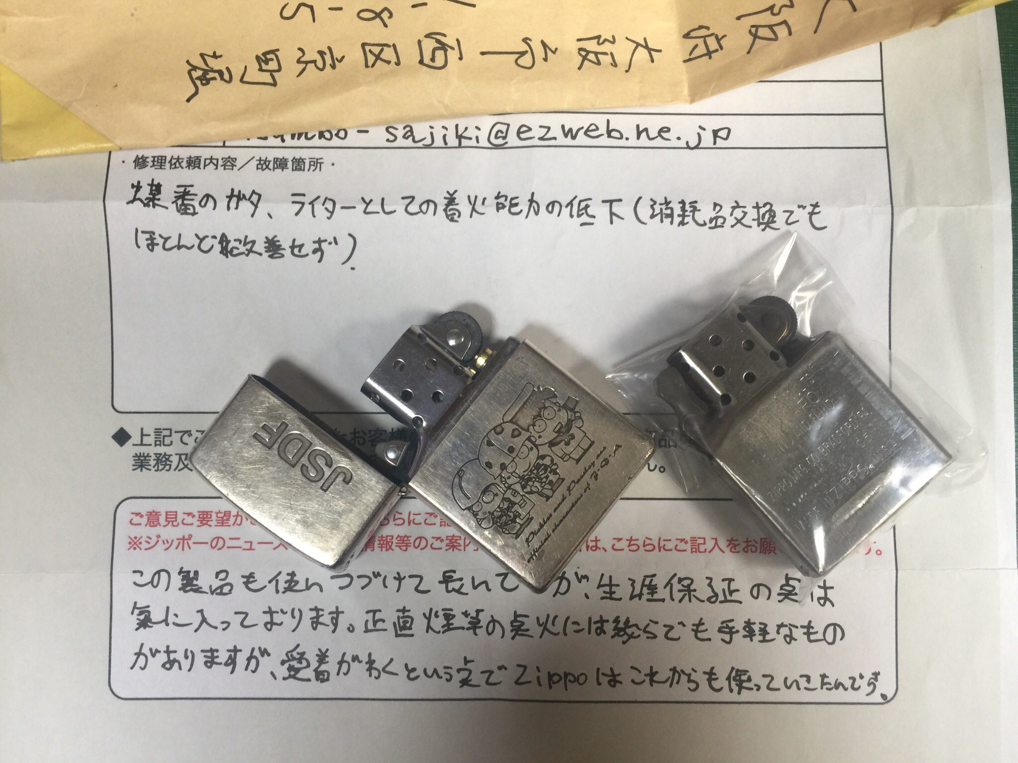 山下 ジッポー修理完了 煙草にかんしてはやめなければ やめなければ とは思っているのだが Zippo ジッポー マルカイコーポレーション T Co 43t7ghyrni Twitter