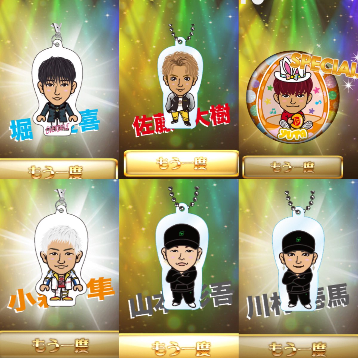 LDH3jsb_1022's tweet photo. オンラインガチャ
譲))画像のもの
求))岩田剛典

#オンラインガチャ
#堀夏喜 #佐藤大樹 #中務裕太 #小森隼 #山本彰吾 #川村壱馬 https://t.co/KMvzWUGrms