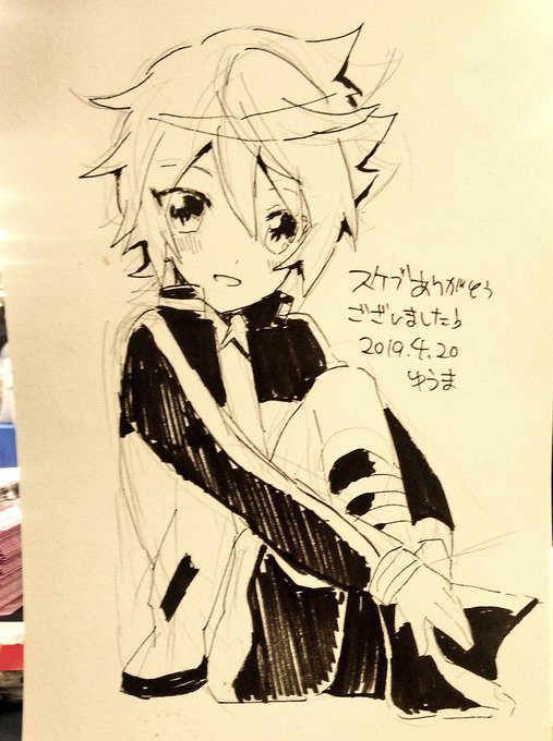 スケブ 何でもいいですよ!の方 きりなくん描きました! 