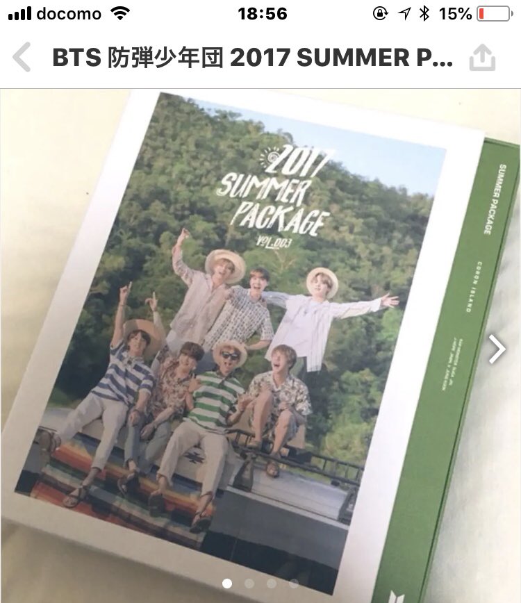 __95vhyon's tweet photo. サマパケ2017 買い取りして頂ける方
お探ししてます！！！気になった方DMかリプお願いします！

#防弾少年団 #BTS #サマパケ #買い取り #譲ります #BTSグッズ https://t.co/OPjryImYwI