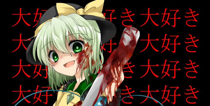 ヤンデレのtwitterイラスト検索結果 古い順 ヤンデレのtwitterイラスト検索結果 古い順