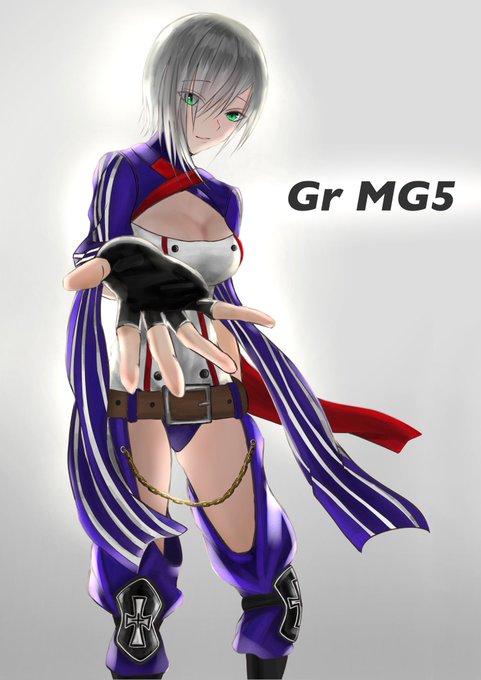 Gr MG5#ドールズフロントライン #少女前線 #少女前线 