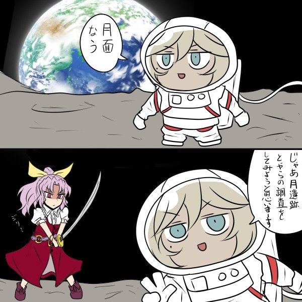 鍋色きん Golden Nabe さんのマンガ一覧 古い順 13ページ ツイコミ 仮