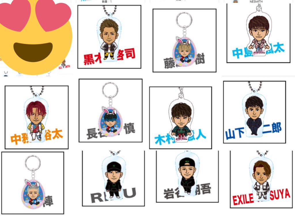 ldh_kyoka_'s tweet photo. トラステオンラインガチャ大爆死でございますw

写真の物を定価＋送料〜お譲りします。

譲りのみです。

定価不可多数あり。
まとめ買いや高値で買ってくださる方優先させていただきます。

希望額記載の上リプorDMよろしくお願いします。 https://t.co/gev7DLKQhq