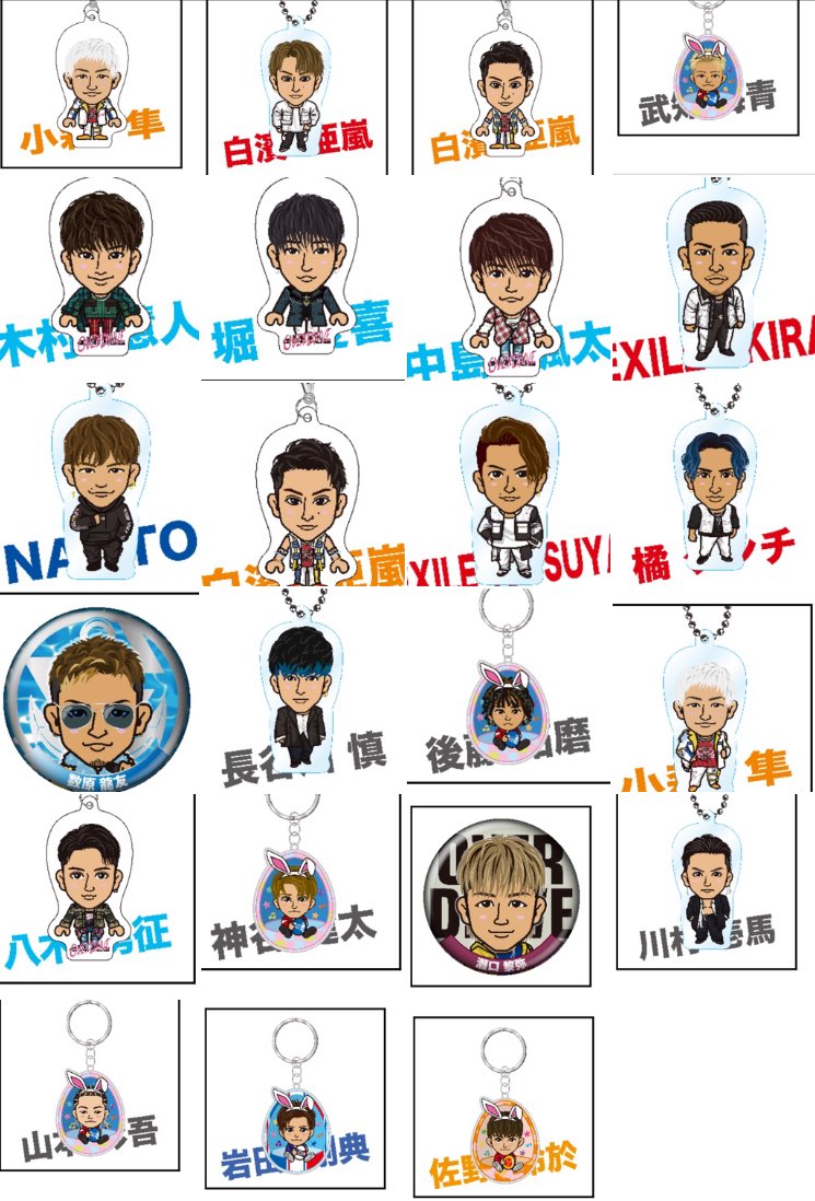 ldh_kyoka_'s tweet photo. トラステオンラインガチャ大爆死でございますw

写真の物を定価＋送料〜お譲りします。

譲りのみです。

定価不可多数あり。
まとめ買いや高値で買ってくださる方優先させていただきます。

希望額記載の上リプorDMよろしくお願いします。 https://t.co/gev7DLKQhq