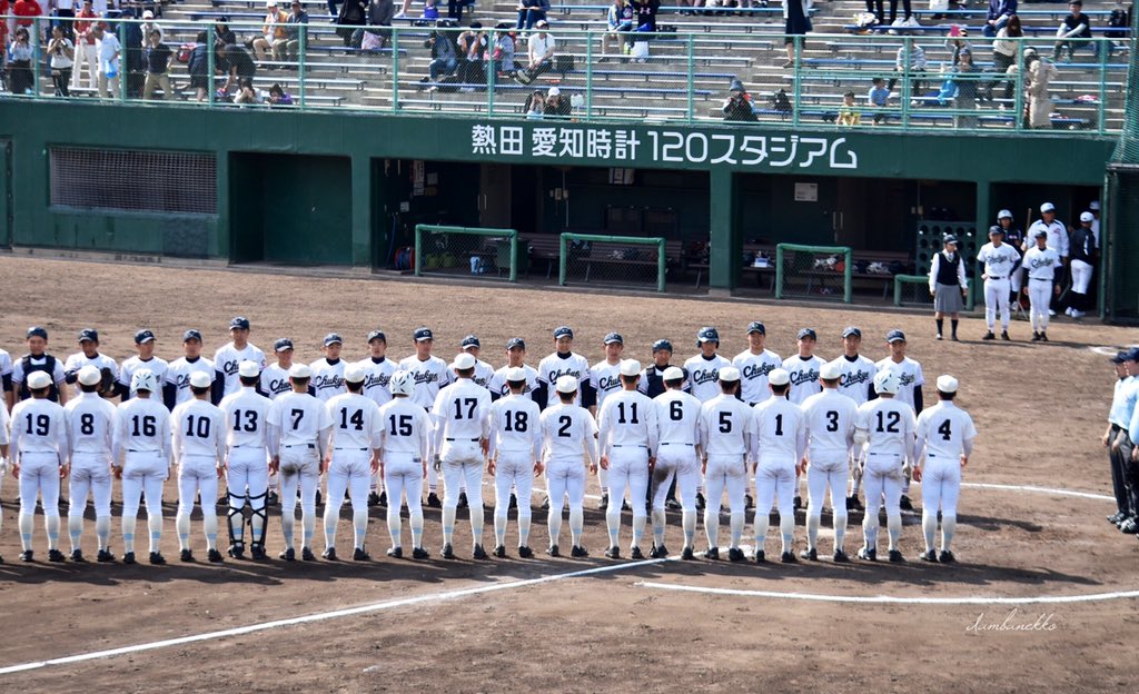 Haluhi 愛知高校野球 中学野球 On Twitter 第69回愛知県高等学校優勝野球 大会第3日 2回戦 熱田愛知時計120 愛知 4月20日 土 第2試合 ００００１１０００ ２ ０２０００４００ｘ ６ 中京大中京 試合終了 中京大中京 伝統の堅守の野球で競り勝つ 松島と高橋の継投で