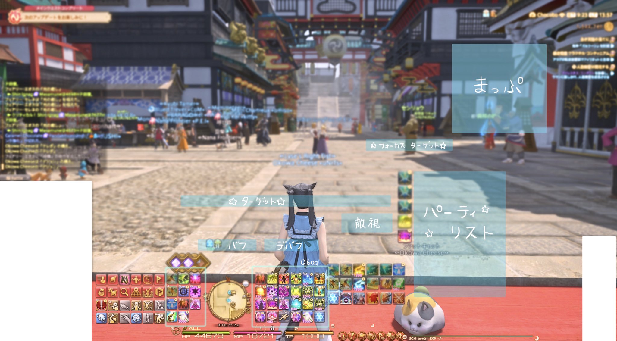 おこち On Twitter Pcにもちょっとずつ慣れてきたのでhudレイアウトをいじりだしました 自分用メモです もっとやりやすいレイアウトとかあったら教えていただきたい Hudレイアウト Ff14 Https T Co Nonn6jefmm Twitter