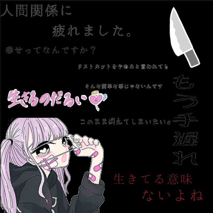 愛してください 愛してください