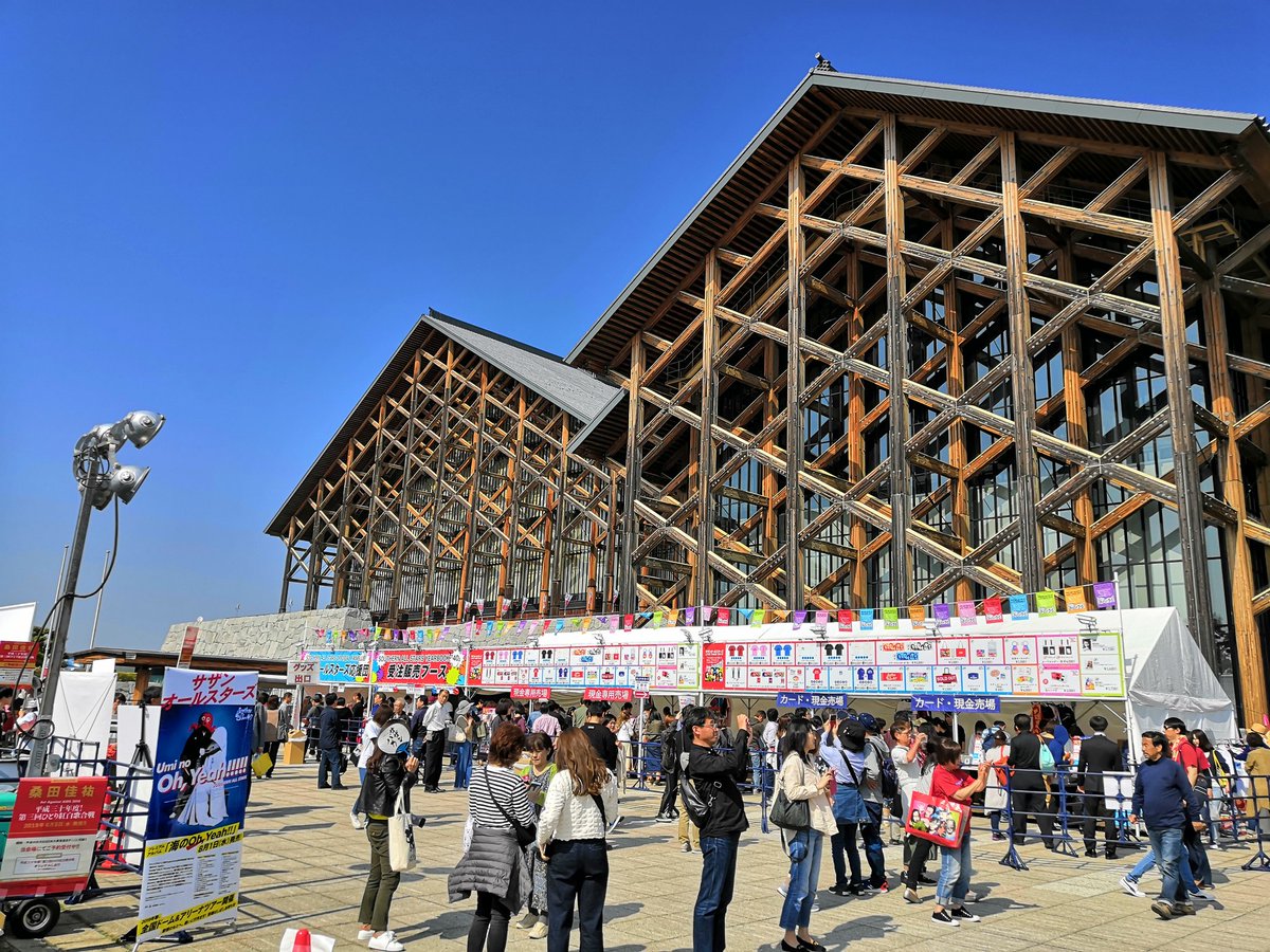 レポ サザン Live 19 4 愛媛県武道館 セトリ 感想まとめ 新時代レポ