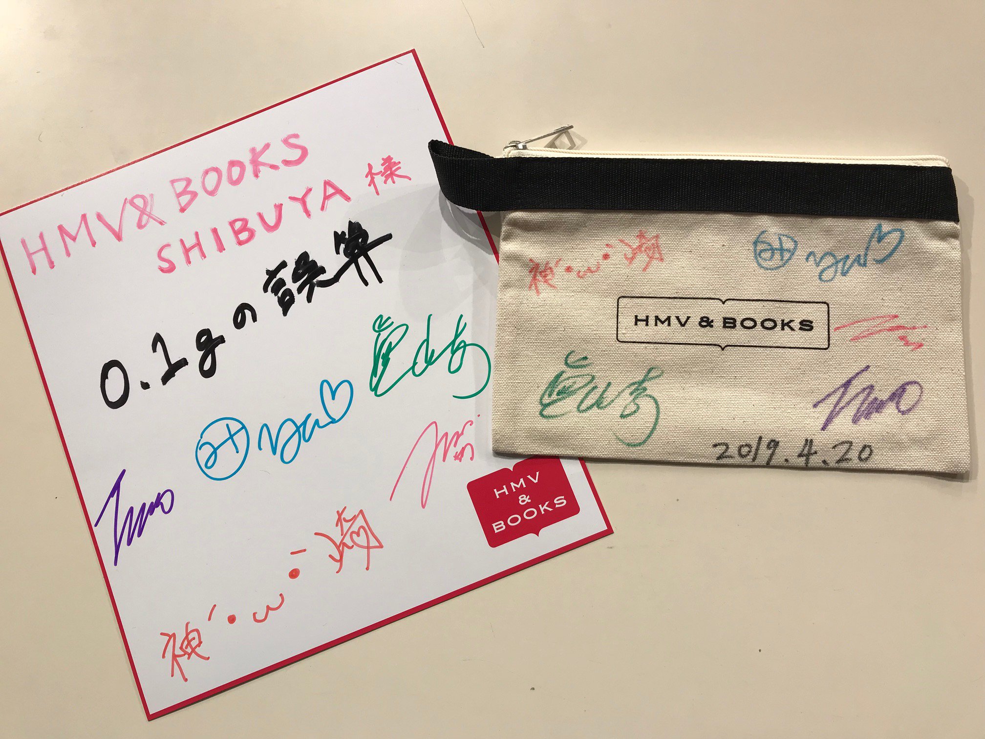 公式の店舗 HMV&BOOKS SHIBUYA on X: ミュージック - ミュージック
