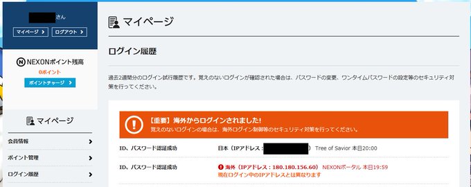 さねりあさん がハッシュタグ Tos をつけたツイート一覧 1 Whotwi グラフィカルtwitter分析