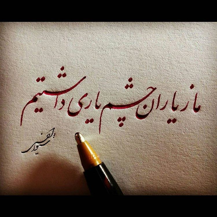 abgspu's tweet photo. نمایندگان به دادمان برسند

#نمایندگان_صدای_کنکوریها https://t.co/bBFQlMnZ2B