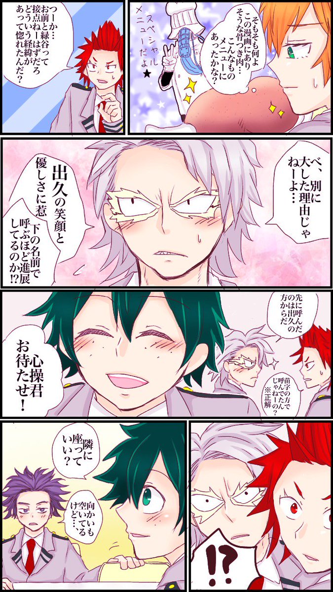 続き。 | はんなりZTN さんのマンガ | ツイコミ(仮)