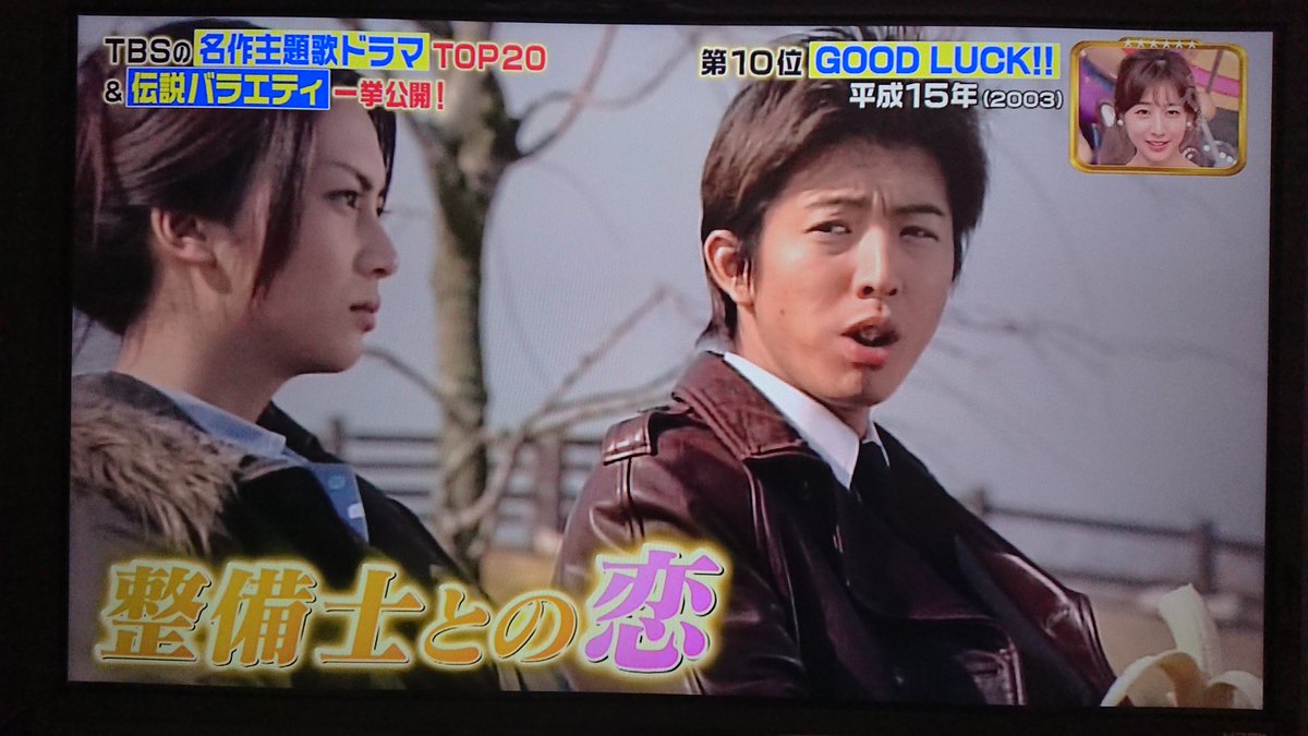 GOOD LUCK!! DVD〈レンタル落ち〉 木村拓哉、柴咲コウ - TVドラマ GOOD LUCK!! DVD〈レンタル落ち〉 木村拓哉、柴咲コウ - TVドラマ