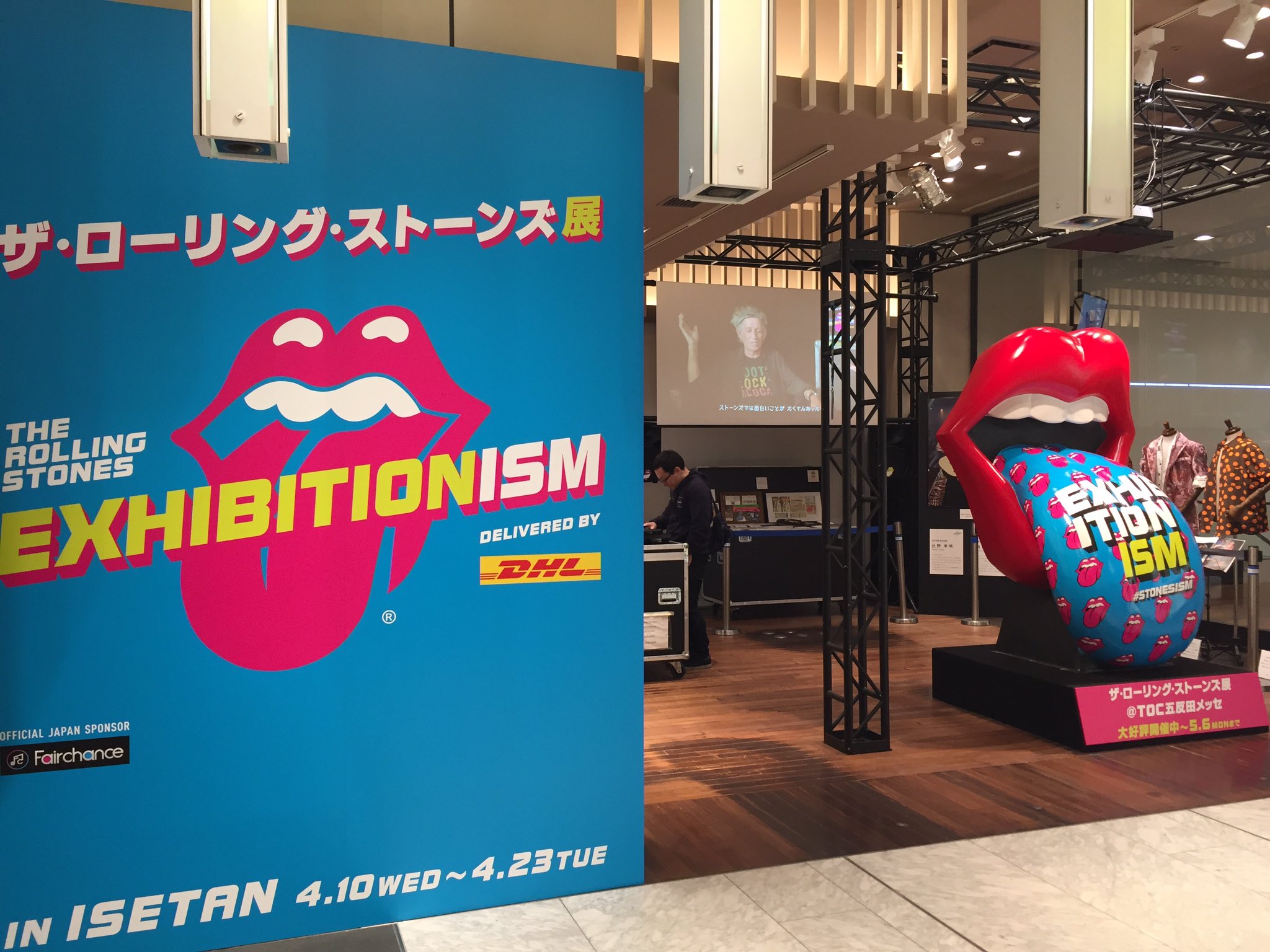シロ 直筆サイン キース リチャーズピック ゴイスー ゴイスー 新宿伊勢丹メンズ館 ローリング ストーンズ展 T Co Rcu35watyj Twitter