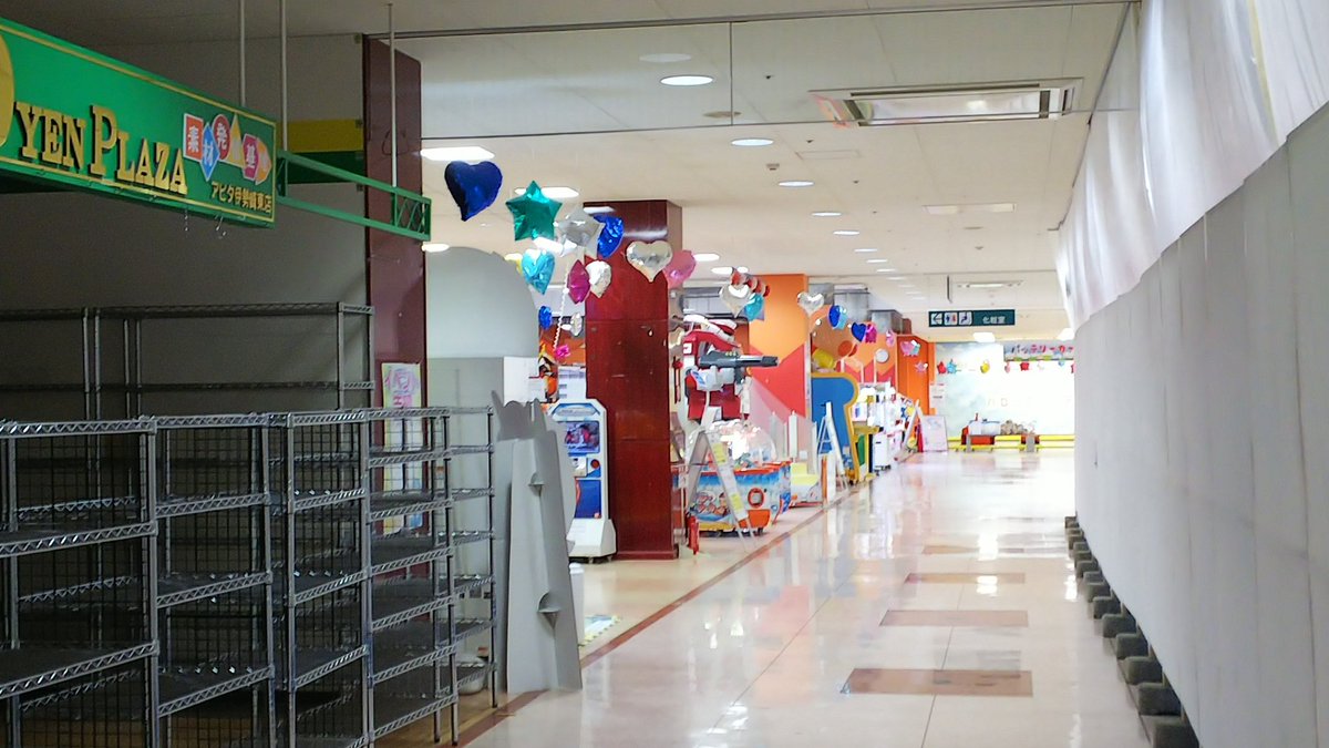 たいせ 閉店後の元アピタ伊勢崎東店 ユニーの直営部分だった場所は Megaドン キホーテunyへの改装作業の為に囲いに覆われて 一部テナントは改装中も営業を継続