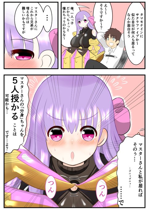 パッションリップ を含むマンガ一覧 ツイコミ 仮 パッションリップ を含むマンガ一覧 ツイコミ 仮