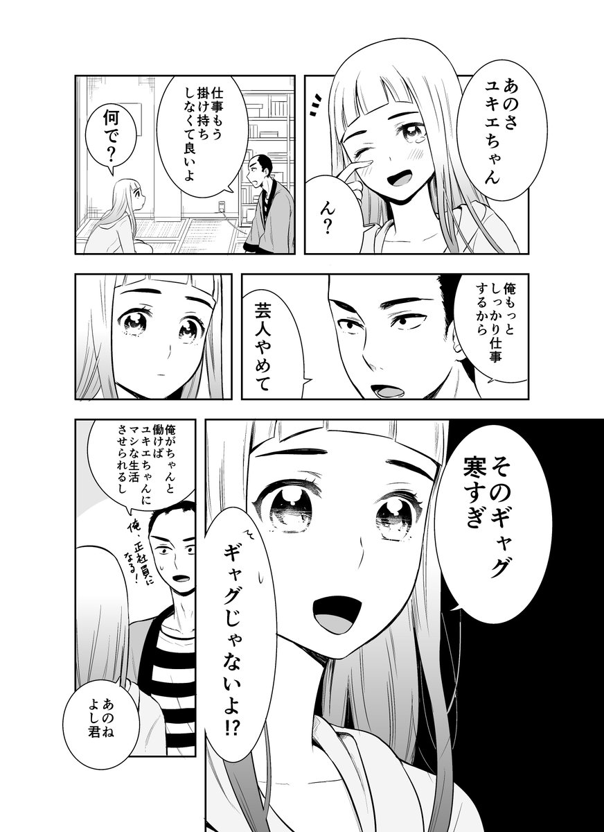 寅尾あかまる Akafujipiyokoo1 Twitter 寅尾あかまる Akafujipiyokoo1 Twitter