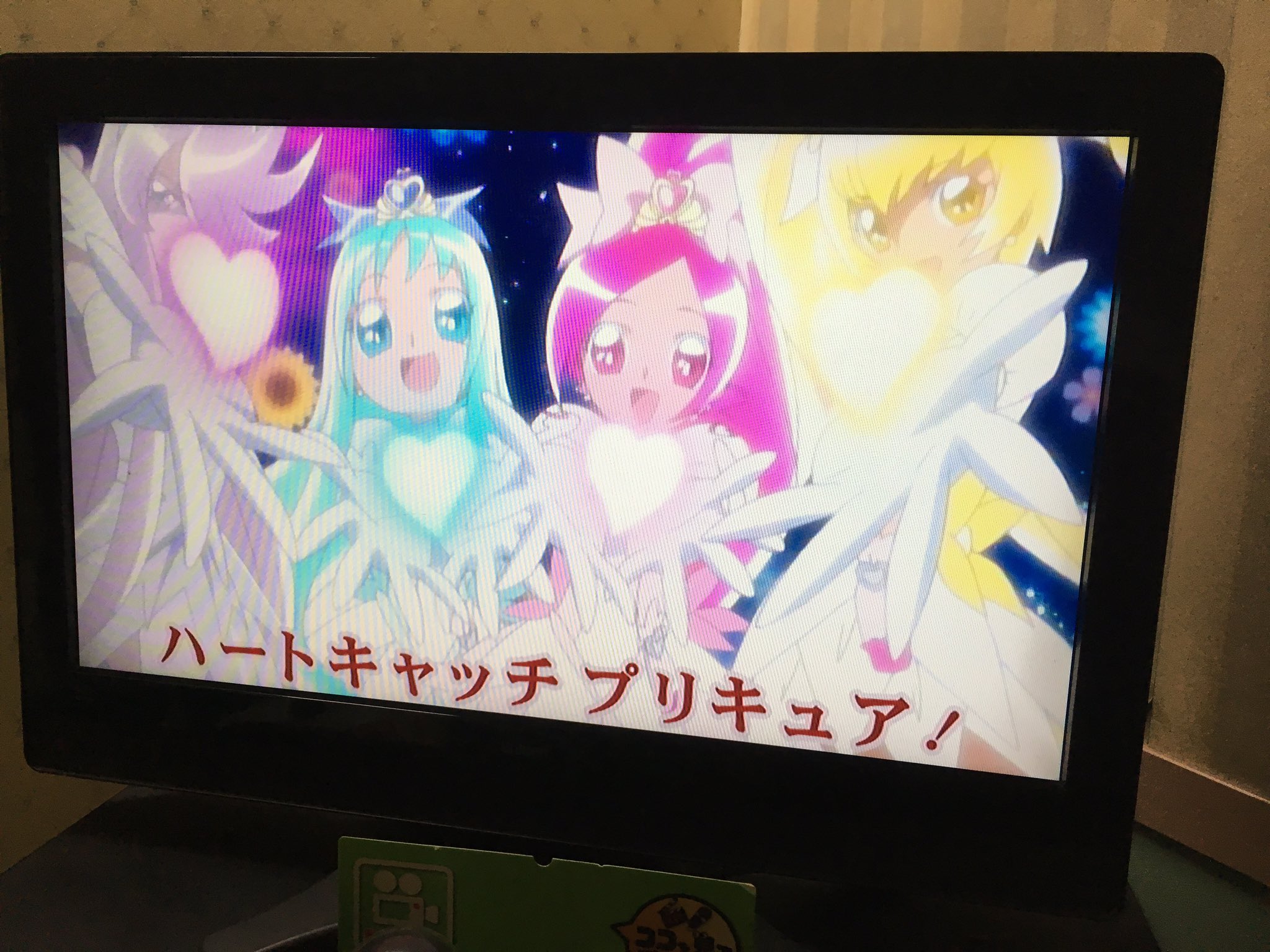 ひまい 娘とカラオケ なう プリキュアの主題歌映像ありだとテンションが違う 楽しい Precure T Co Fjsmou8snt Twitter ひまい 娘とカラオケ なう プリキュアの主題歌映像ありだとテンションが違う 楽しい Precure T Co Fjsmou8snt Twitter