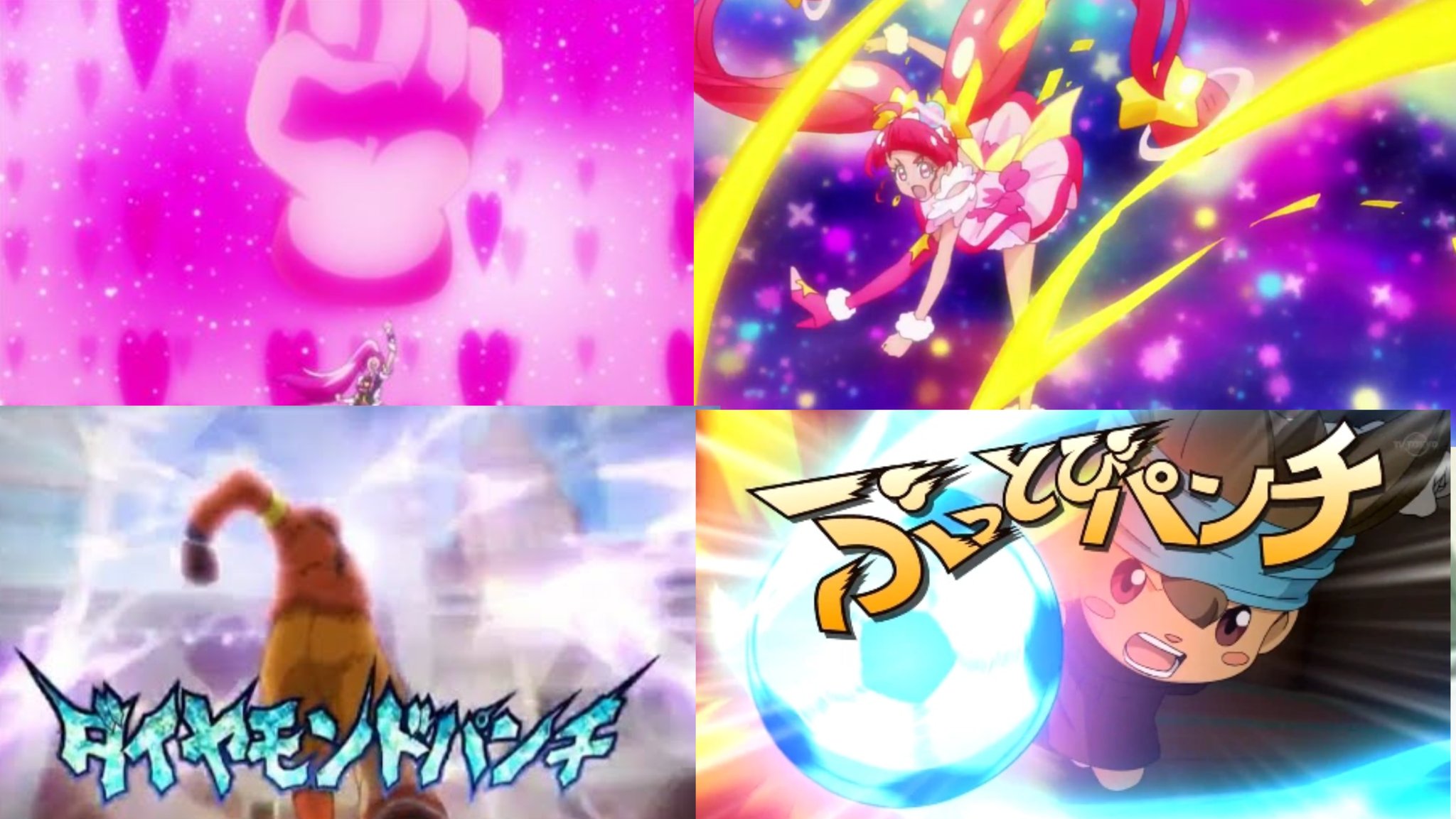 Or G イナズマイレブン プリキュア その141 パンチ 技 イナズマイレブン プリキュア パンチ技 T Co 3uy9tagfyz T Co Ufvfruy6fq Twitter