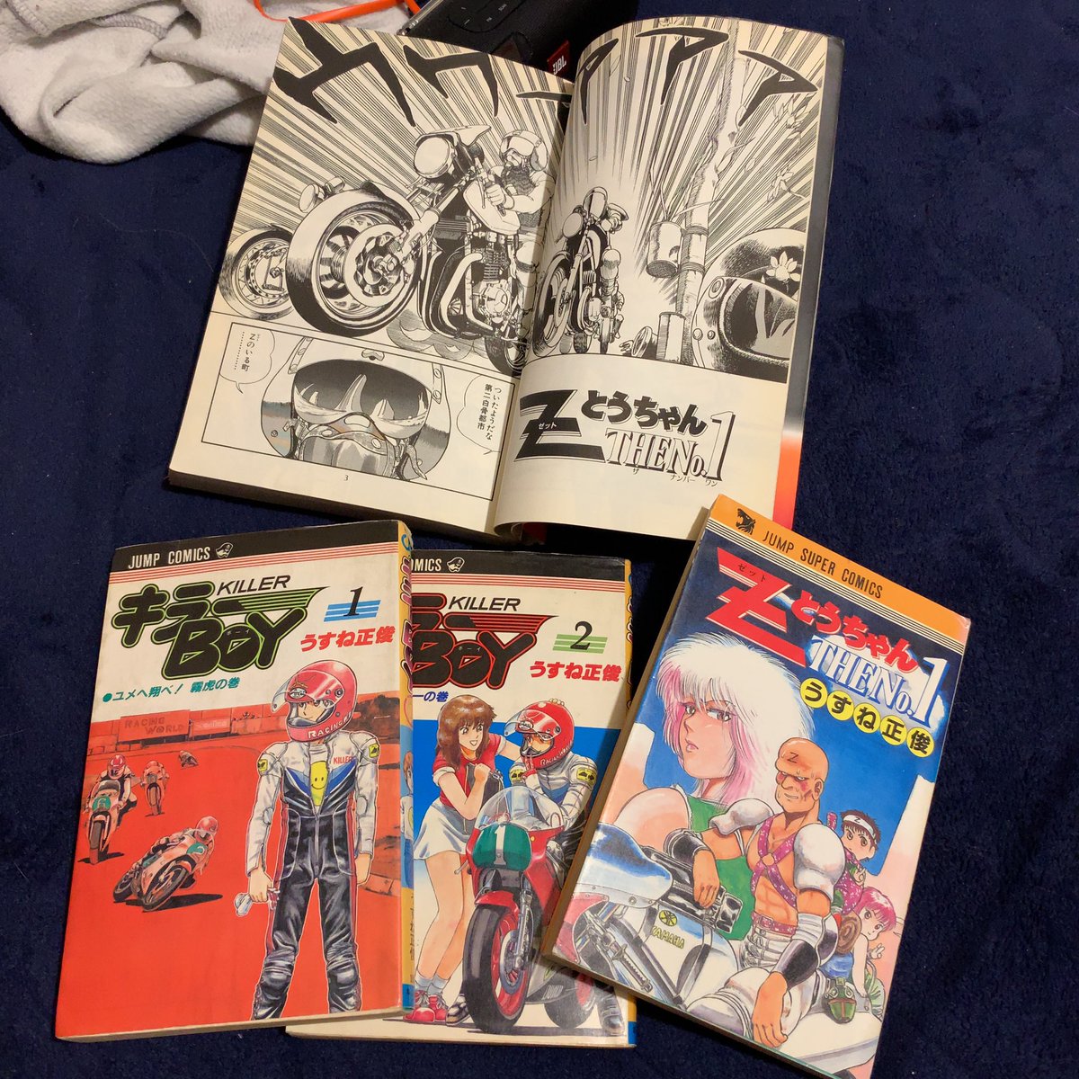 バイクマンガ探偵団 もちろん キラーboy Zとうちゃんno1 うすね正俊