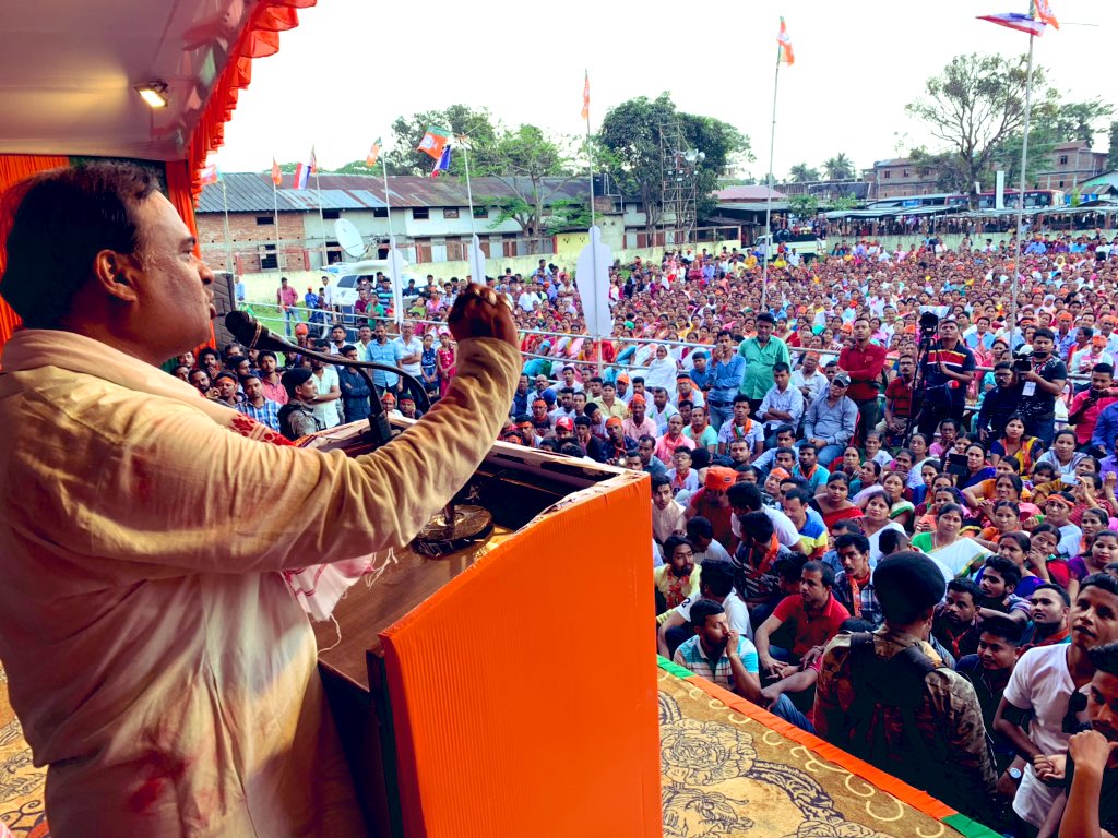 himantabiswa's tweet photo. Mind blowing response at #Bezera 🙏
শ্ৰদ্ধাৰ জনতাৰ এনে শুভেচ্ছা আৰু সমৰ্থন সদায়েই কাম্য ৷
It’s the chanting of আকৌ এবাৰ মোদী চৰকাৰ that’s boosting my confidence for #LokSabhaEelctions2019
Vote for Smt @OjaQueen
#ModiAgainSaysIndia #Assam4BJP #AssamCampaign https://t.co/onMLbIgZC5