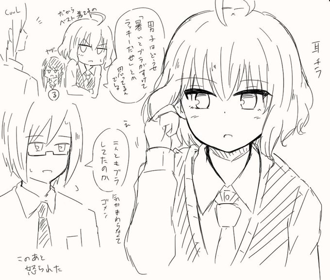 夏目真尋生誕祭のtwitterイラスト検索結果 夏目真尋生誕祭のtwitterイラスト検索結果