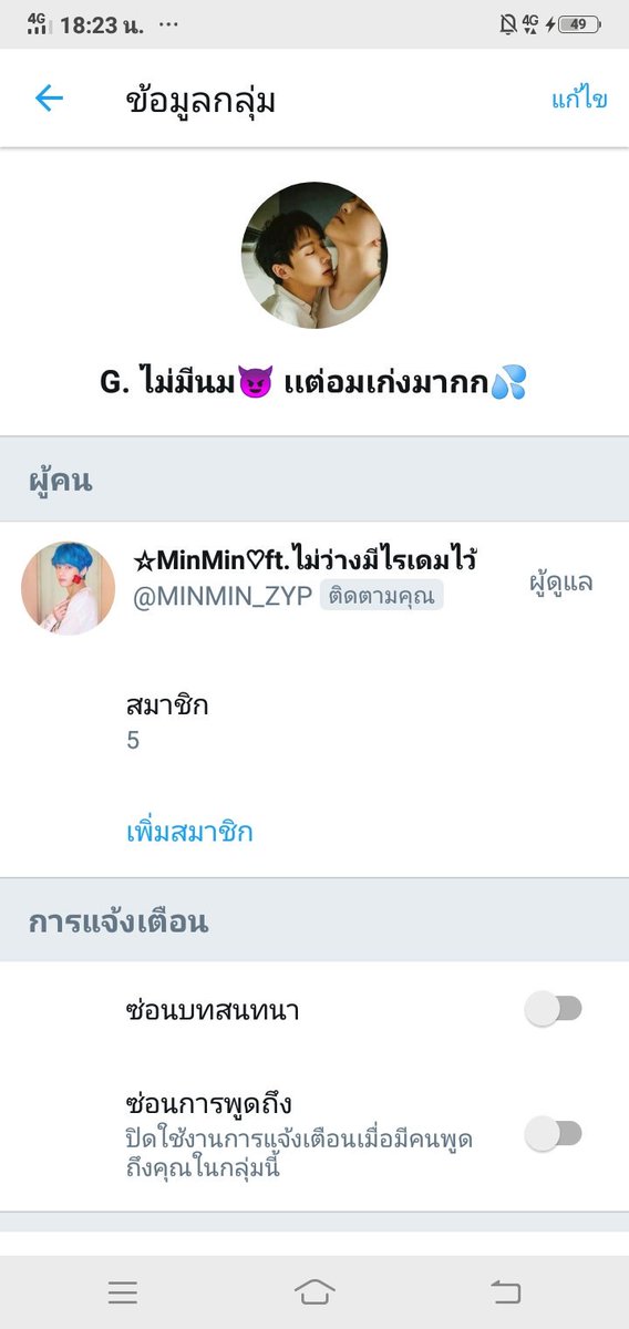 beloved_9397_'s tweet image. ใครเข้าบางกลุ่มไม่มีนม เเต่อมเก่งมาก
😑😑คนใสซื่อรับไม่ได้(ตอแหล)
จีบกันได้
เถื่อน/หยาบ/เหี้ย/เลว/หื่น
รับทุกเมจ
ไม่กริบไม่เงียบ
มีเกมให้เล่น
ไม่ซุ่มไม่เมินกันไม่ทะเลาะ
ให้คำปรึกษาได้
ชายหญิงเอาหมด💦💦
   [[รีลากเข้ากลุ่ม]]
#บอทใหม่ #บอทเหงา   #รีลากเข้ากลุ่ม
#บอทเงี่ยน  #บอทเหงา