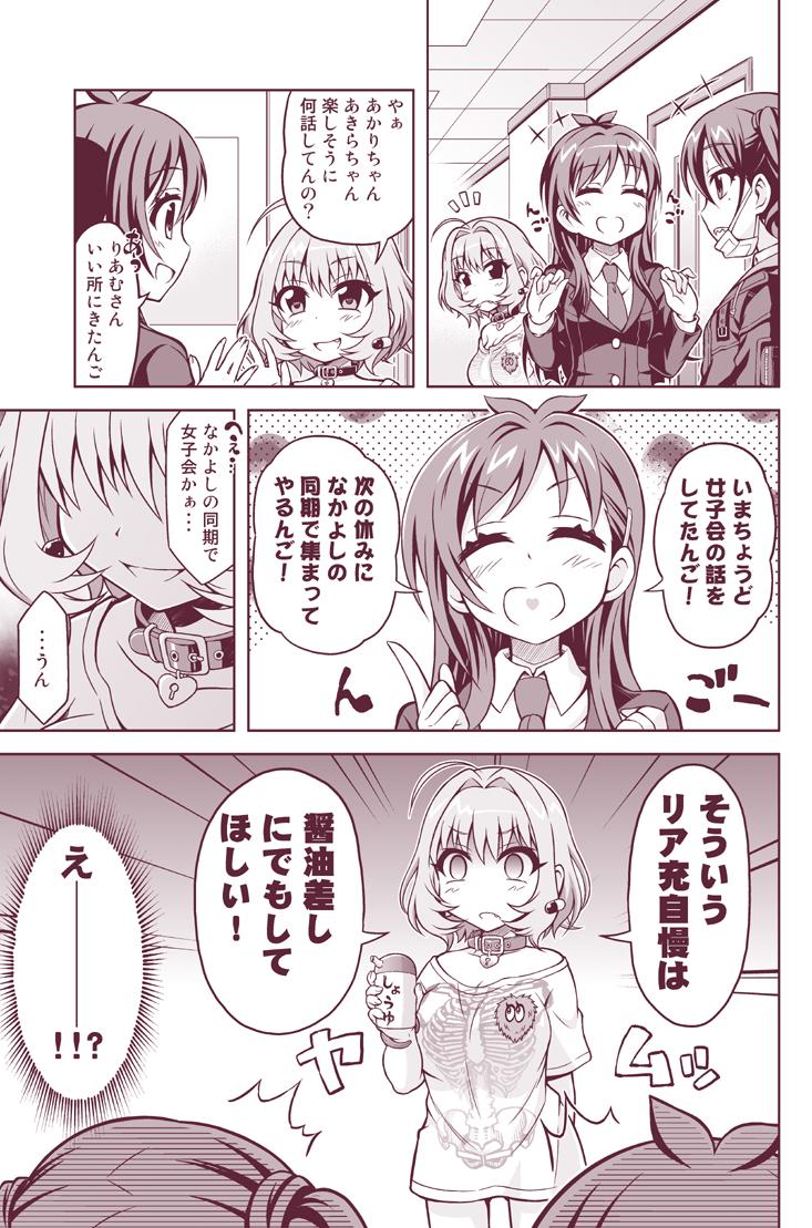 5/3 MBFと5/26 歌姫庭園の新刊『#かわいいぼくらをすこるんご!』のサンプル&書店委託情報です!今回は頭からしっぽの先までりあむちゃん達新アイドルがギッシリ詰まったやたら語尾に「んご」がつく一冊になってますよ!
🍈 https://t.co/hC83IzTo1L
🐯 https://t.co/4n3P4W66YX 