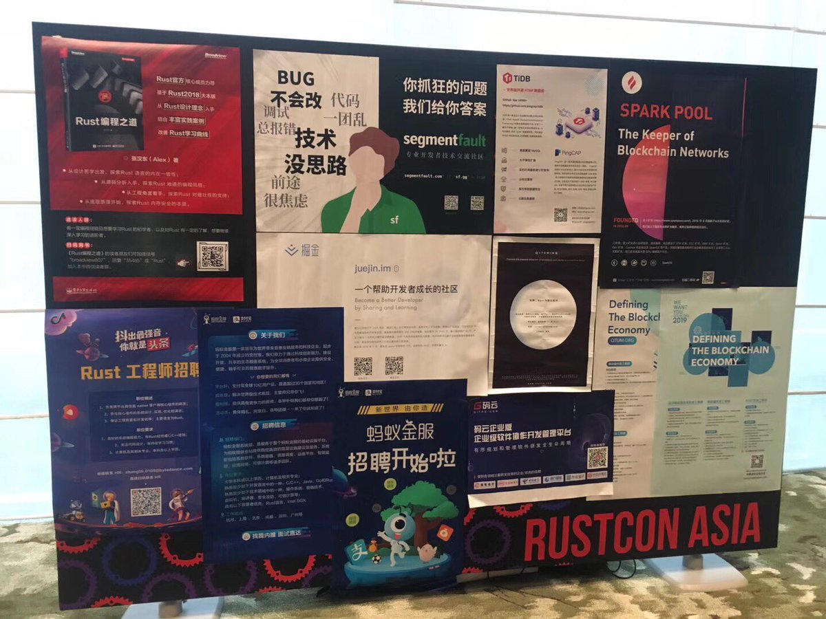 RustConAsia's tweet image. Advertisements from attandees at #RustConAsia