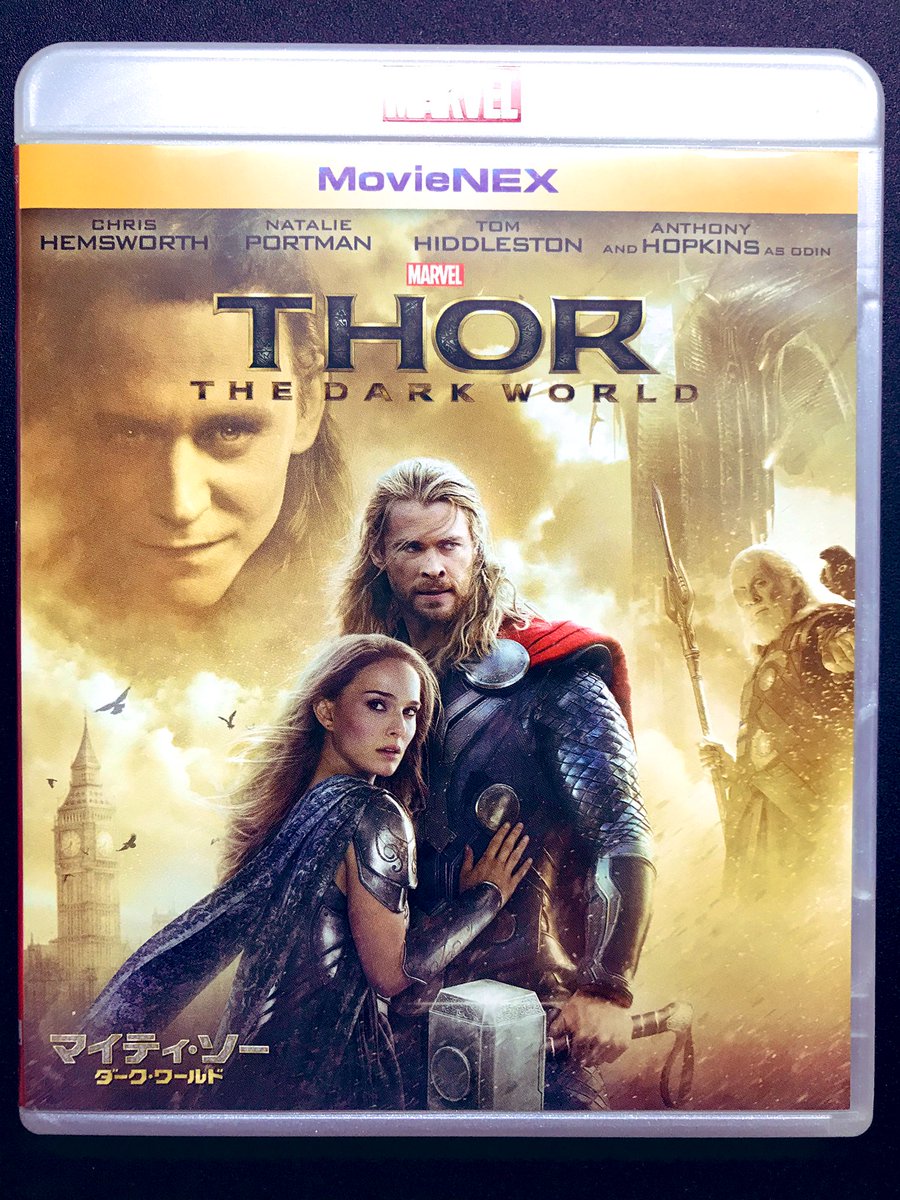 鮎雄 Avengersendgame までに毎日mcuツアー No 13 マイティ ソー ラグナロク 17年 キャッチコピー 死の女神の復讐が始まる ウルトロンとの死闘の末 地球を離れたソーとハルクはどうなったのか ソーインフィニティウォーに直接繋がる 神々の 鮎雄 Avengersendgame までに毎日mcuツアー No 13 マイティ ソー ラグナロク 17年 キャッチコピー 死の女神の復讐が始まる ウルトロンとの死闘の末 地球を離れたソーとハルクはどうなったのか ソーインフィニティウォーに直接繋がる 神々の