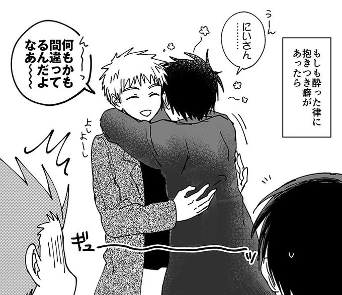 モ腐サイコ100 を含むマンガ一覧 いいね順 ツイコミ 仮