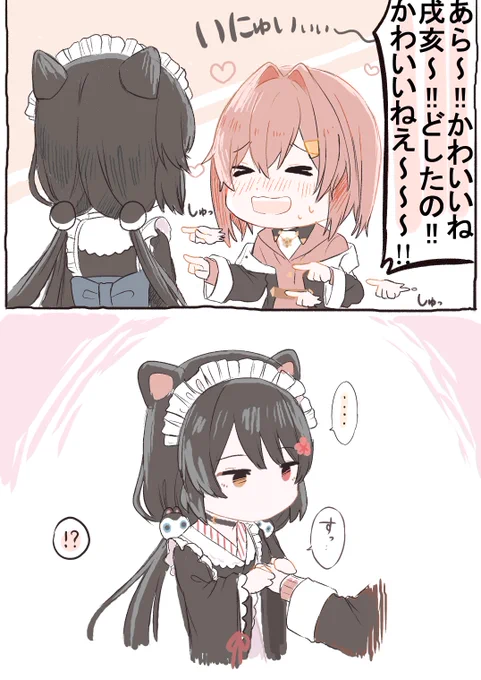 4月18日の「がぶ」です #いぬいらすと #絵ンジュ 