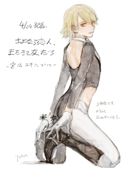 On Senさんのイラストまとめ