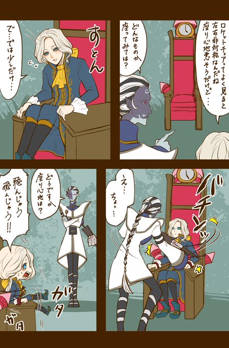 Identityvイラスト を含むマンガ一覧 古い順 13ページ ツイコミ 仮 Identityvイラスト を含むマンガ一覧 古い順 13ページ ツイコミ 仮