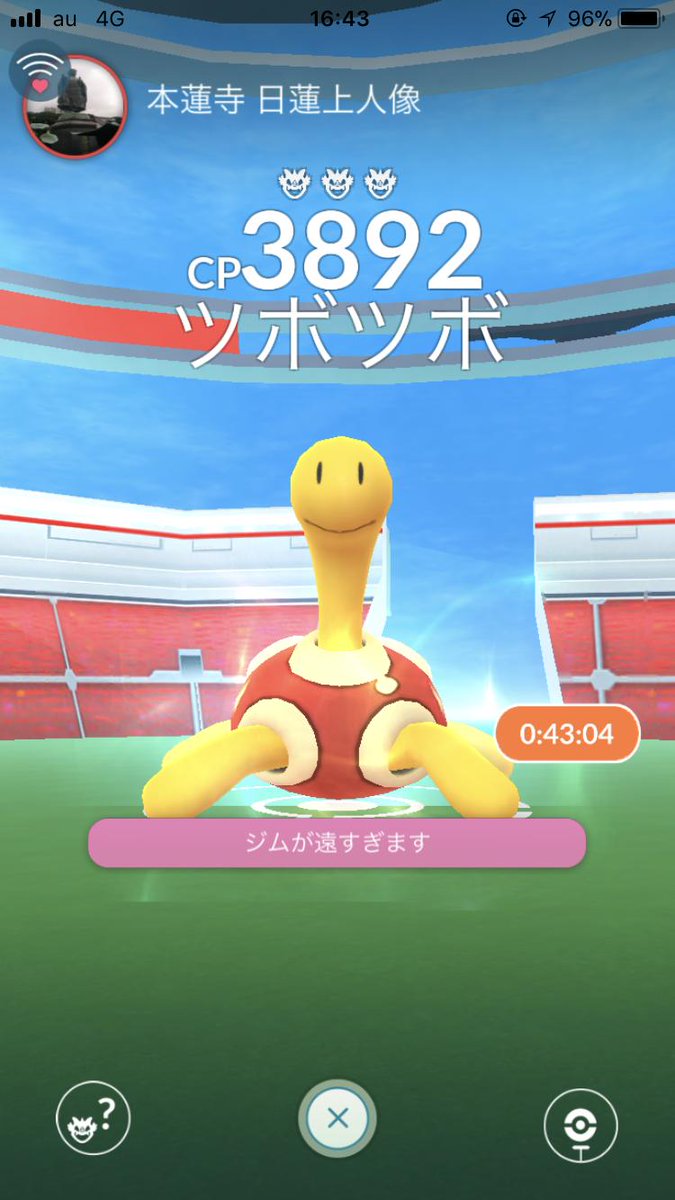 ポケモンgo ツボツボレイドが3玉で出現するもする気になれない その理由がコチラ ポケモンgo攻略まとめ速報