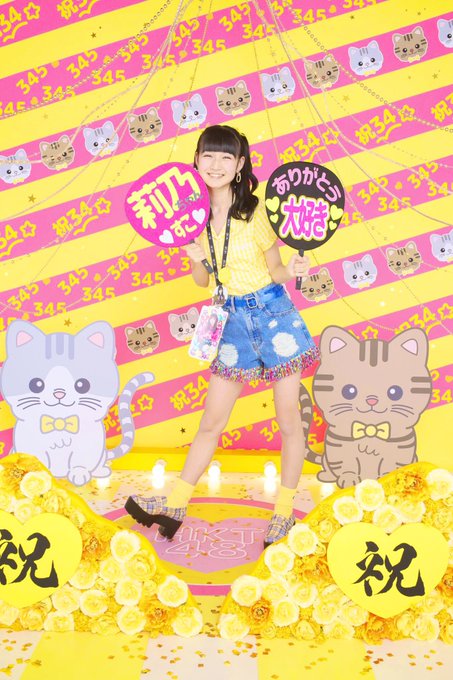 今村麻莉愛のTwitter画像41