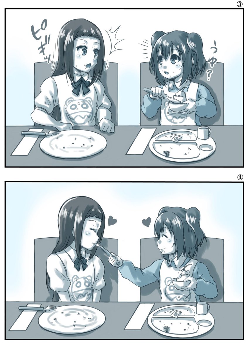 ラブライブ!サンシャイン!!4コマ
「見栄」
#lovelive
#黒澤姉妹 
マイリス➡ #ししゃもんLL4コマ 
