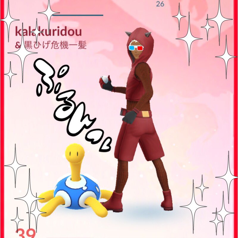 からくり堂 お つ ぼ つぼつぼつぼつぼつぼつぼつぼつぼつぼつぼつぼつぼつぼつぼつぼつぼつ やってくれました モンボ さまさま ポケモンgo 黒ひげ危機一髪 ありがとうモンボ様 T Co Rg3cfzozs2 Twitter