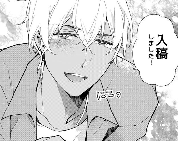 祝?脱稿!!!やったーー!スパコミに新刊あるーーっ。 
