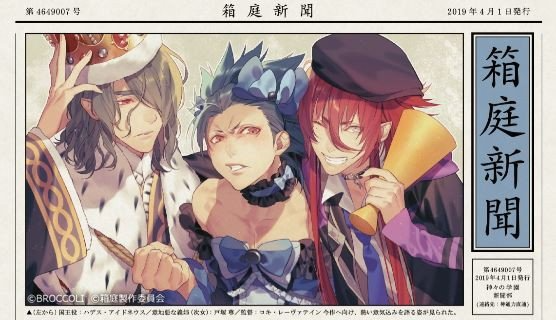 神々の悪戯のtwitterイラスト検索結果 古い順