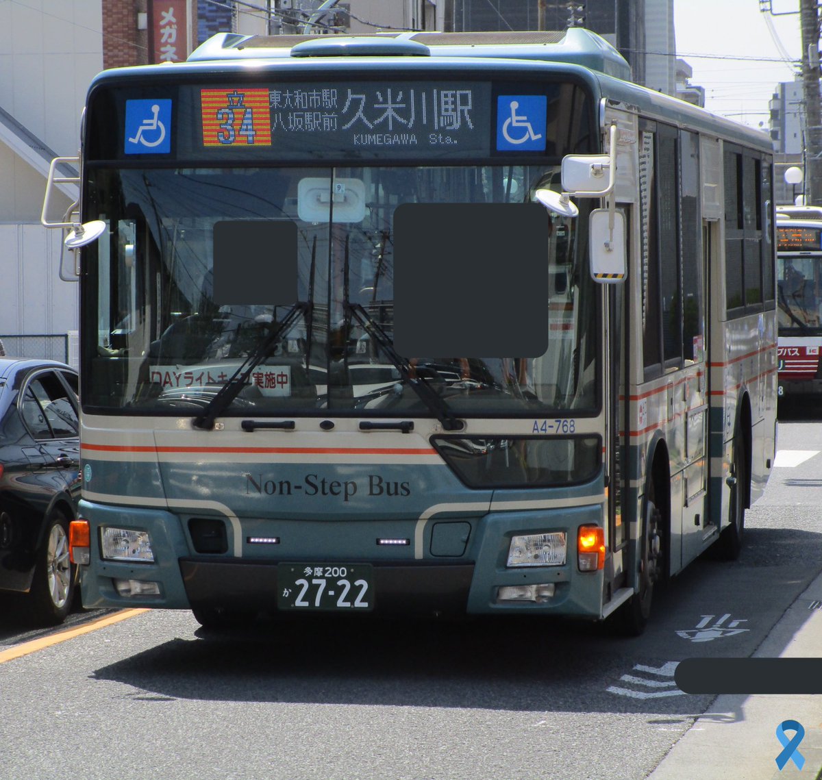 【西武バス】 西武バス保存車】三角バス: 乗り物彼方此方（のりものあちこち）