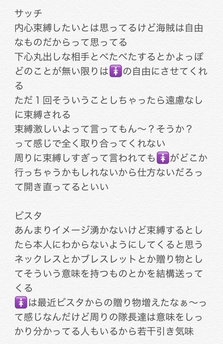 تويتر 六花 على تويتر を束縛しちゃう白ひげ海賊団 若干趣旨ずれてます ワンピプラス T Co Qrnhbquyxy تويتر 六花 على تويتر を束縛しちゃう白ひげ海賊団 若干趣旨ずれてます ワンピプラス T Co Qrnhbquyxy