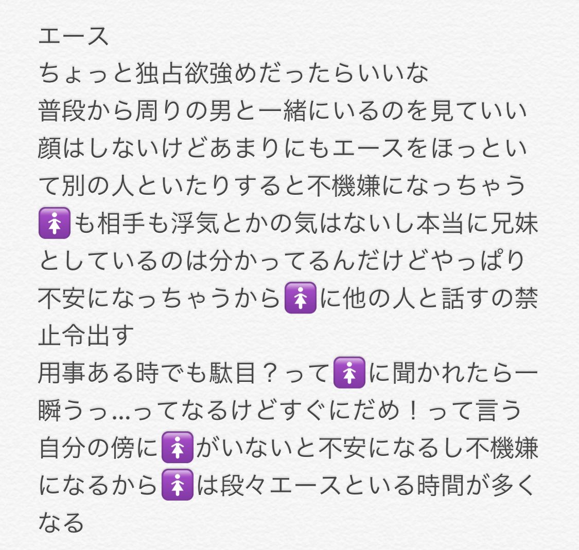 六花 En Twitter リクエストありがとうございます 遅くなってしまうかも知れませんが是非書かせていただきます T Co mj42tnkv Twitter