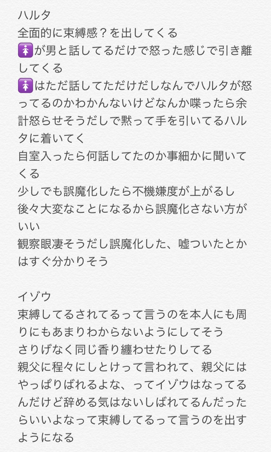 六花 リクエストありがとうございます 遅くなってしまうかも知れませんが是非書かせていただきます T Co mj42tnkv Twitter